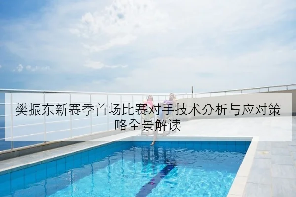 EDG新赛季中野联动回暖却屡失团战先机 决策失误原因被深度点名